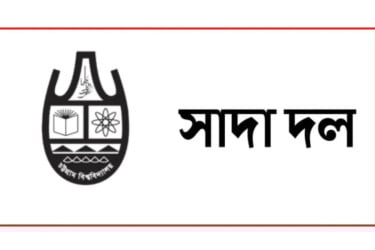 ‘তারেক রহমান খালাস পাওয়ায় প্রমাণ হলো হাসিনার আমলের সব মামলা মিথ্যা’