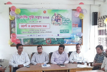 কুলাউড়ায় পুষ্টি সপ্তাহ শুরু