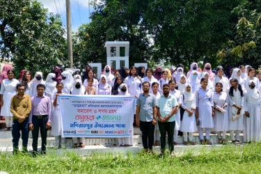 বসুন্ধরা শুভসংঘের সমাবেশে আত্মহত্যা বিরোধী বার্তা
