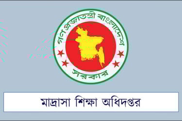 মাদ্রাসা শিক্ষকদের মে মাসের এমপিওর চেক ছাড়