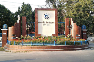 রাবির ২৬৪ এডহক কর্মচারীর চাকরি স্থায়ী