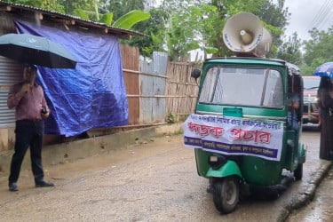 খাগড়াছড়িতে পাহাড়ধস রোধে জেলা প্রশাসনের প্রচারণা