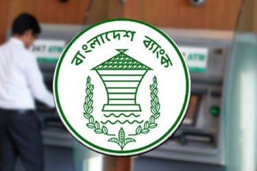 ঈদের ছুটিতে এটিএম বুথে পর্যাপ্ত টাকা রাখার নির্দেশ