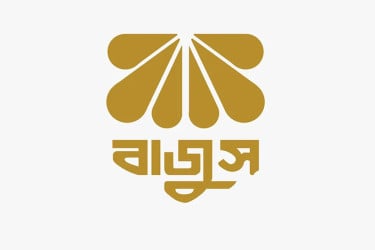 জুয়েলারি প্রতিষ্ঠান বন্ধ রাখার কর্মসূচি স্থগিত