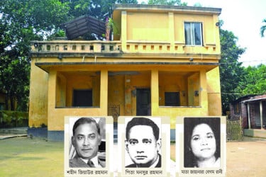 যে বাড়িতে জন্ম কমলের
