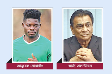 সালাউদ্দিনের ৫২ বছরের রেকর্ড ভাঙলেন বোয়াটেং