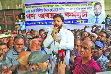 কী হবে ইশরাকের শপথের