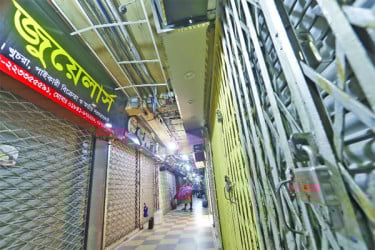 বাজুস নেতা গ্রেপ্তার ও রিমান্ডে ক্ষুব্ধ ব্যবসায়ীরা
