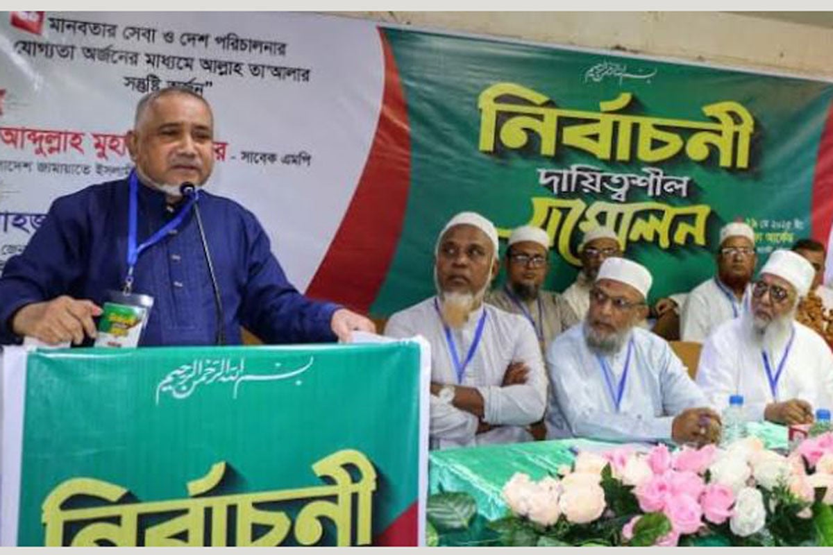 নির্বাচনে বিজয়ী হতে ক্লান্তিহীন পরিশ্রম অপরিহার্য : তাহের
