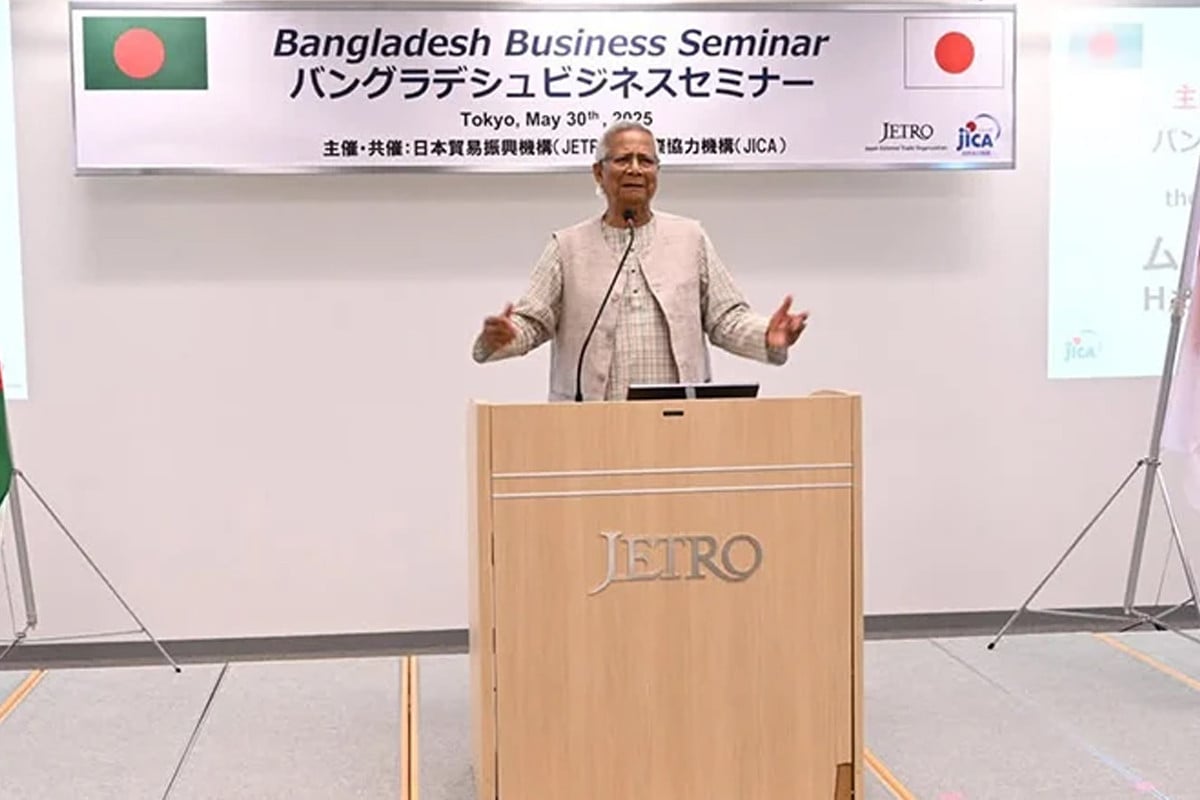 নতুন বাংলাদেশ গড়তে জাপানের সর্বাত্মক সহায়তা চাইলেন প্রধান উপদেষ্টা