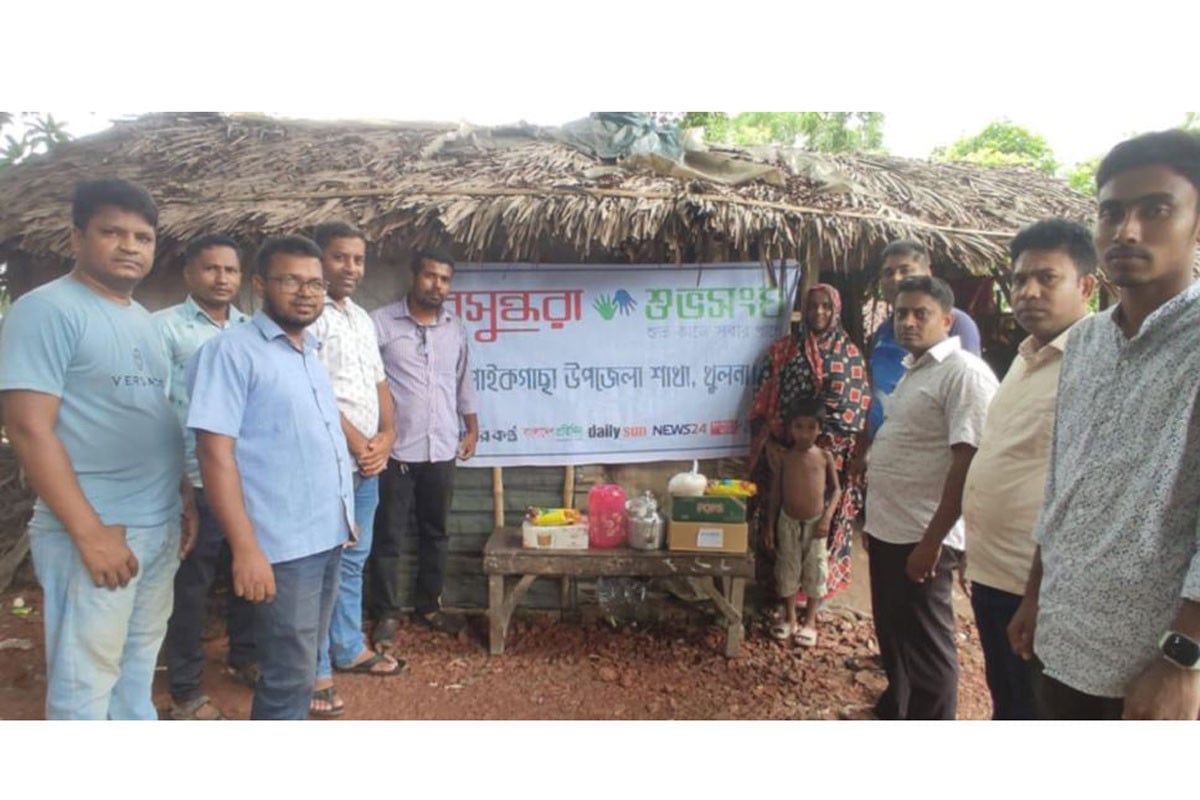 অসহায় আমেনা বেগমের প্রতি সহানুভূতির হাত বাড়িয়ে দিলো বসুন্ধরা শুভসংঘ