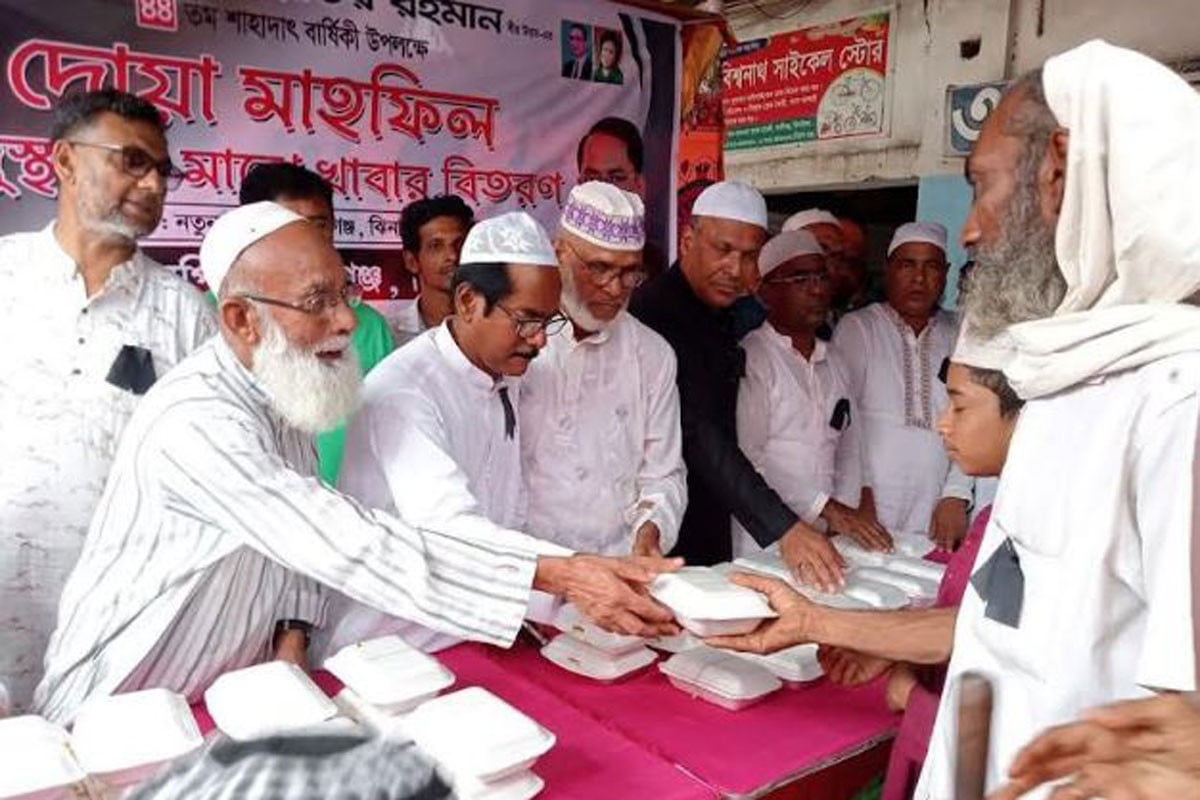 ঝিনাইদহে শহীদ রাষ্ট্রপতি জিয়াউর রহমানের শাহাদাতবার্ষিকী পালন