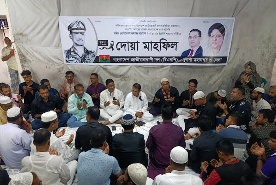 খুলনায় শহীদ রাষ্ট্রপতি জিয়াউর রহমানের শাহাদাত বার্ষিকী পালিত