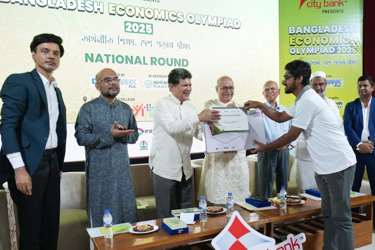 চট্টগ্রামে প্রথমবারের মতো অর্থনীতি অলিম্পিয়াড অনুষ্ঠিত