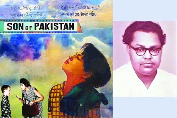 সোনালি যুগের চলচ্চিত্র নির্মাতা - ফজলুল হক