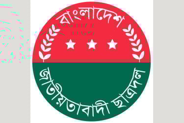 বরিশাল জেলায় ৬৫ শিক্ষাপ্রতিষ্ঠানে ছাত্রদলের কমিটি গঠন