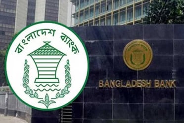 গরুর হাট এলাকায় সান্ধ্য ব্যাংকিং চালুর নির্দেশ