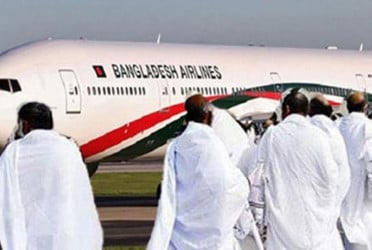সৌদি আরবে পৌঁছেছেন ৭৬ হাজার ৩২৪ হজযাত্রী