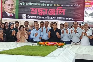জিয়াউর রহমানের জেডআরএফের শ্রদ্ধাঞ্জলি