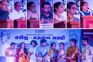 স্টামফোর্ড ইউনিভার্সিটিতে ‘রবীন্দ্র-নজরুল জয়ন্তী’ উদযাপন
