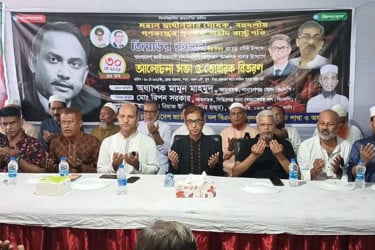 সিদ্ধিরগঞ্জে নানা কর্মসূচিতে শহীদ প্রেসিডেন্ট জিয়াউর রহমানের শাহাদাতবার্ষিকী পালিত