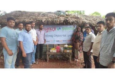 অসহায় আমেনা বেগমের প্রতি সহানুভূতির হাত বাড়িয়ে দিলো বসুন্ধরা শুভসংঘ