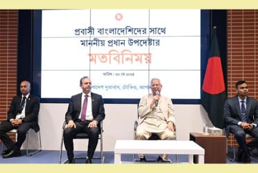 জাপান প্রবাসীদের সঙ্গে মতবিনিময় করলেন প্রধান উপদেষ্টা