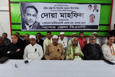 যশোরে শহীদ রাষ্ট্রপতি জিয়াউর রহমানের শাহাদাতবার্ষিকী পালন