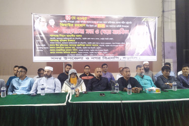 নড়াইলে জিয়াউর রহমানের ৪৪তম শাহাদাৎবার্ষিকী পালন