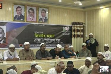 কুড়িগ্রামে শহীদ প্রেসিডেন্ট জিয়াউর রহমানের শাহাদতবার্ষিকী পালিত