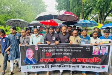 জিয়াউর রহমানের শাহাদাৎ বার্ষিকীতে ইবি ছাত্রদলের শোক র‌্যালি