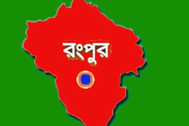 রংপুরে মে মাসে স্বাভাবিকের চেয়ে দ্বিগুণ বৃষ্টিপাত, নদ-নদীর পানি বাড়ছে