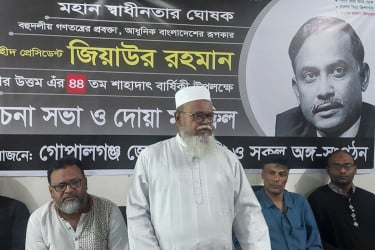 গোপালগঞ্জে শহীদ জিয়াউর রহমানের ৪৪তম শাহাদাৎ বার্ষিকী পালন