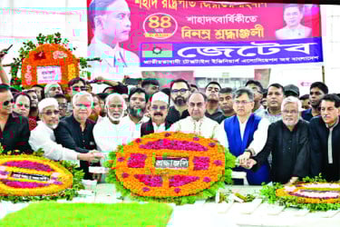 জিয়াউর রহমানের শাহাদাতবার্ষিকী পালিত