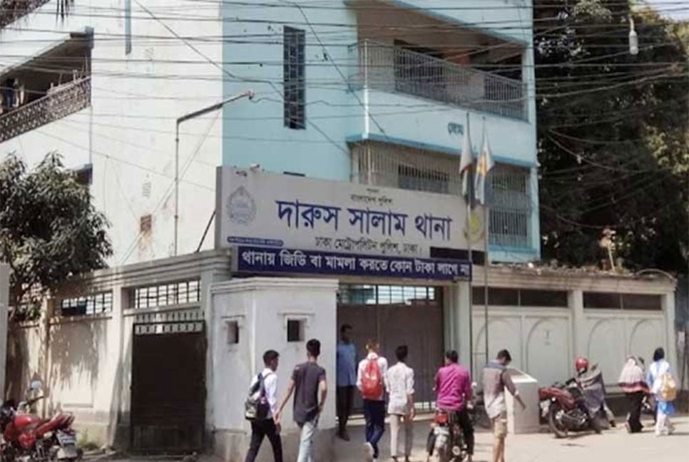 রাজধানীর মিরপুরে দুই যুবককে পিটিয়ে হত্যা