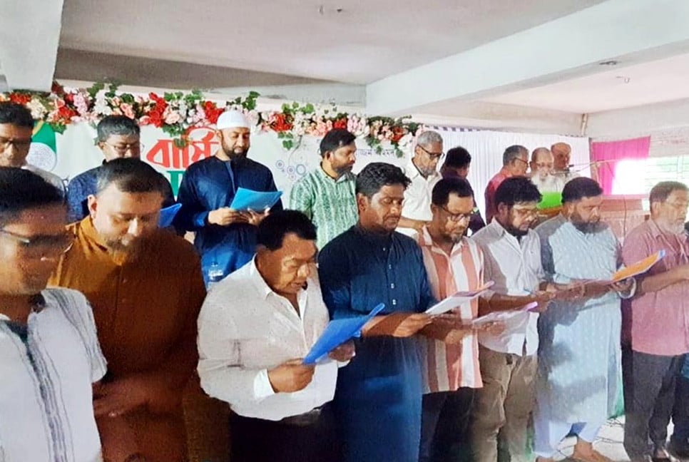 গাইবান্ধা চেম্বার অব কমার্সের নবনির্বাচিত কমিটির শপথ