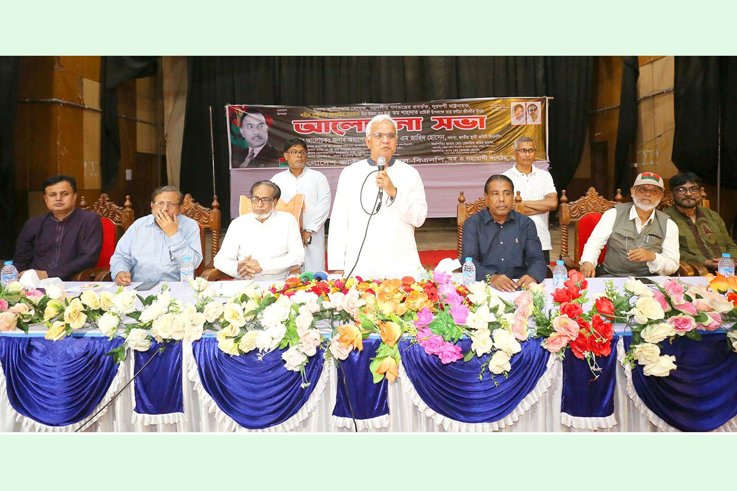 জিয়াউর রহমানের দেশপ্রেম ও আত্মত্যাগ আজও মানুষের অনুপ্রেরণা জোগায়: ডা. জাহিদ