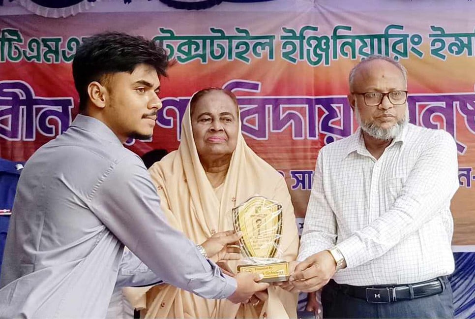 বগুড়ায় টিএমএসএস টেক্সটাইল শিক্ষার্থীদের বরণ ও বিদায়