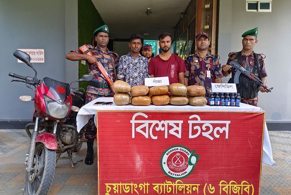 চুয়াডাঙ্গায় দুই মাদক কারবারি আটক