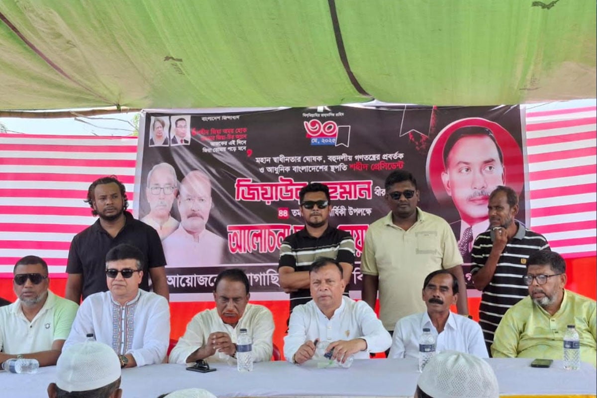 মুন্সিগঞ্জে শহীদ রাষ্ট্রপতি জিয়াউর রহমানের শাহাদাত বার্ষিকীতে দোয়া ও আলোচনা