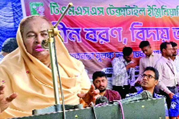টিএমএসএস টেক্সটাইল শিক্ষার্থীদের বরণ ও বিদায়