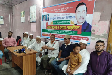 শহীদ রাষ্ট্রপতি জিয়াউর রহমানের শাহাদাত বার্ষিকীতে নোয়াখালীতে আলোচনা সভা