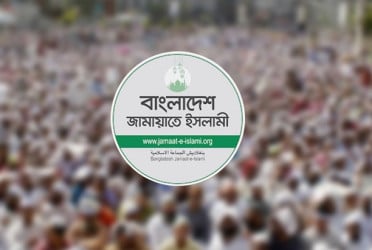 জামায়াতে ইসলামীর নিবন্ধন নিয়ে আপিলের রায় রবিবার