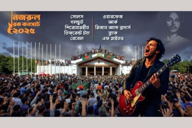 নজরুল কনসার্ট বিকেলে, গাইবে ১০ ব্যান্ড