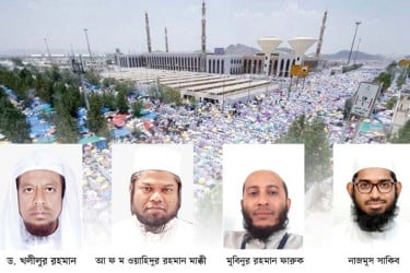 এবার হজের খুতবা বাংলায় অনুবাদ করবেন যাঁরা