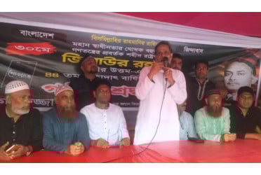 মুুন্সিগঞ্জে শহীদ রাষ্ট্রপতি জিয়াউর রহমানের শাহাদাতবার্ষিকী পালন