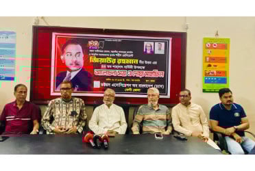 ফেনীতে জিয়াউর রহমানের শাহাদাতবার্ষিকীতে দোয়া-মাহফিল ও আলোচনা সভা
