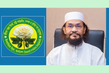 ডিসেম্বরের মধ্যেই জাতীয় নির্বাচনের পক্ষে সুস্পষ্ট অবস্থান ইনসানিয়াত বিপ্লব বাংলাদেশের