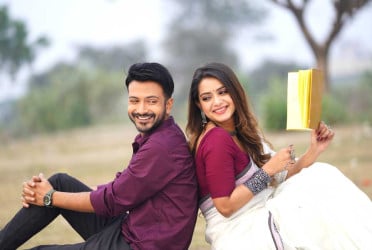 ঈদে আসছে ইয়াশ-তিশার ‘কিসমত’