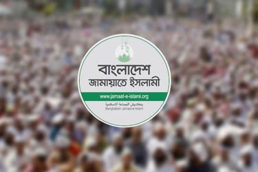 রাজধানীতে বড় সমাবেশের ঘোষণা জামায়াতের